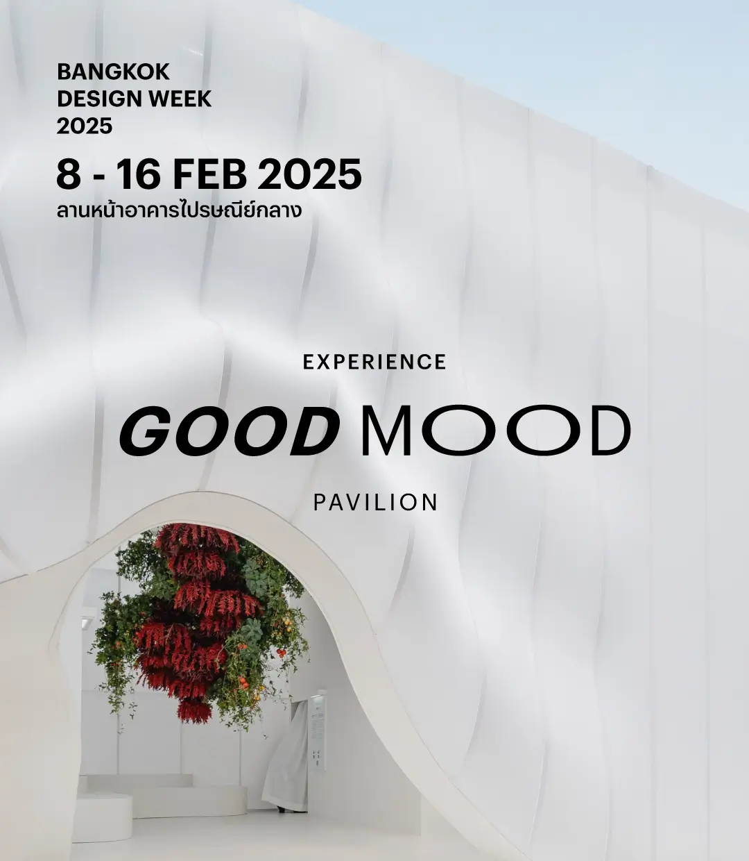 Good Mood Pavilion by Artizen ในงาน Bangkok Design Week 8 – 16 Feb 2025